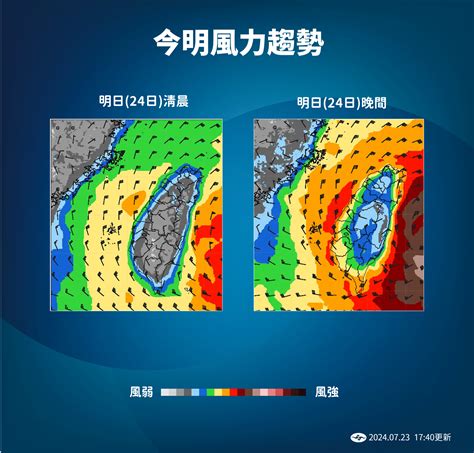 颱風 逆時針|颱風百問